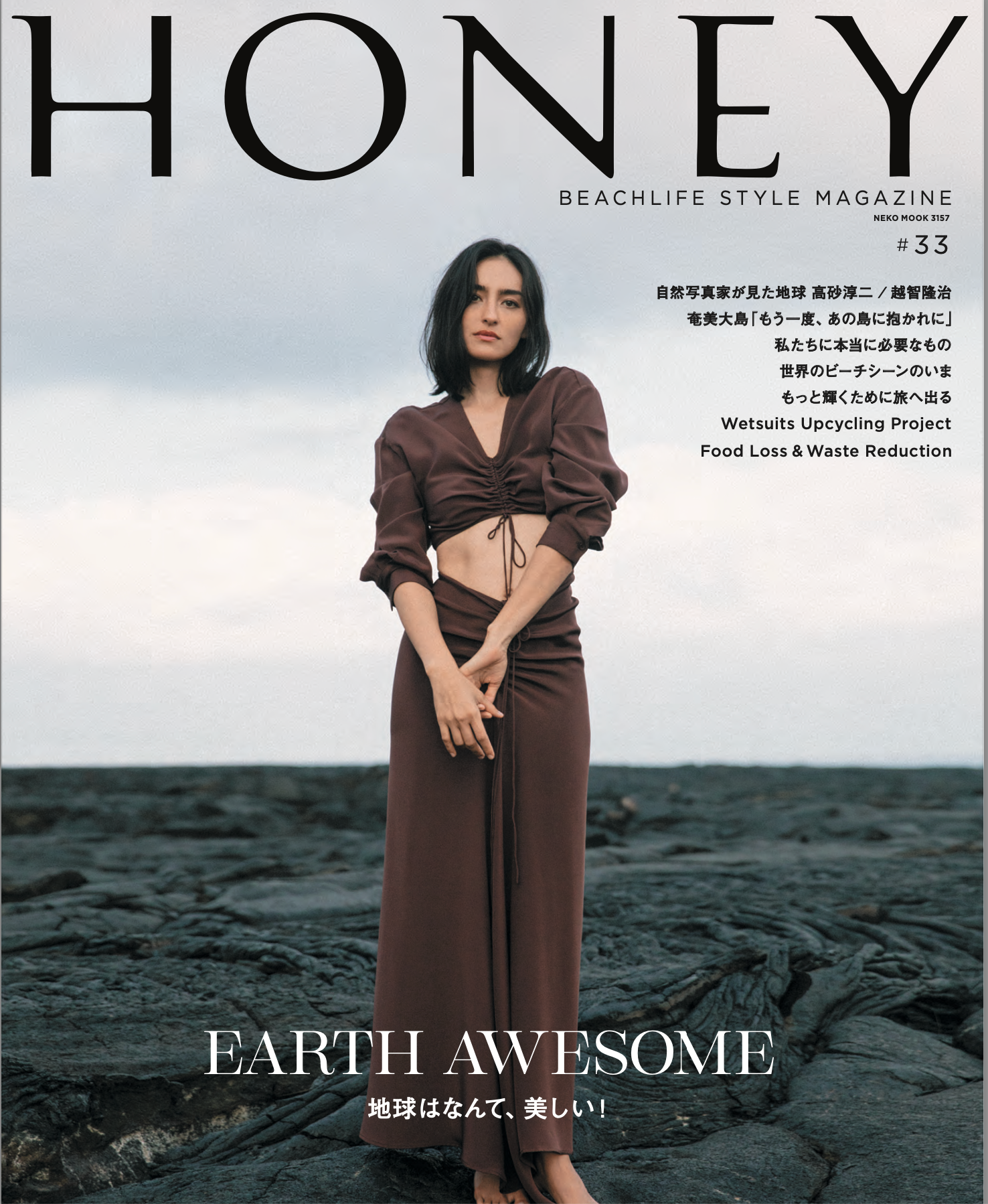Honey Mag Japan